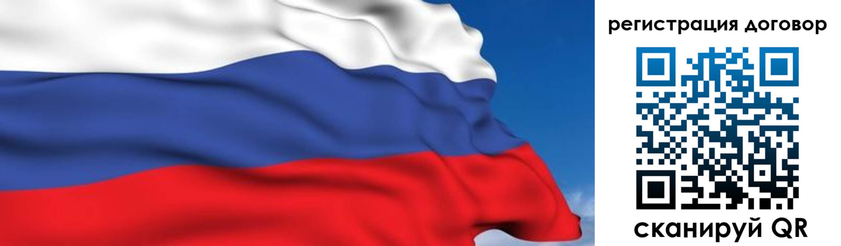 временная регистрация надежно в Кусе